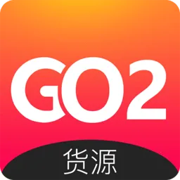 GO2��Դv3.3.3 �ٷ�����