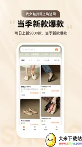 GO2��Դv3.3.3 �ٷ������ͼ