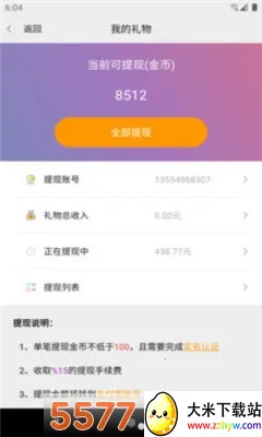 ��ҶƯ��ƿv1.3.3 ��Ѱ��ͼ