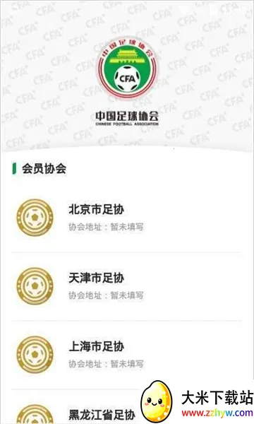 �����й�v3.4.0 ��׿���ͼ