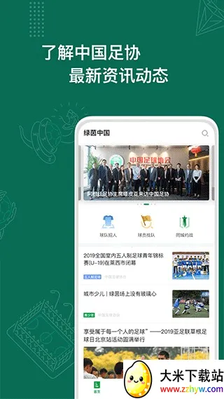 �����й�v3.4.0 ��׿���ͼ