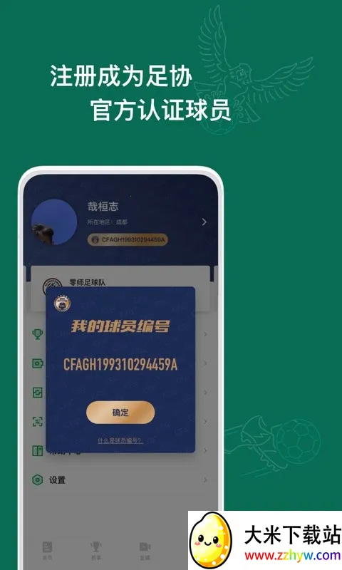 �����й�v3.4.0 ��׿���ͼ