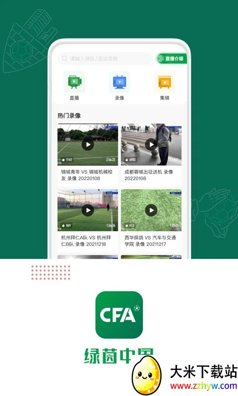 �����й�v3.4.0 ��׿���ͼ