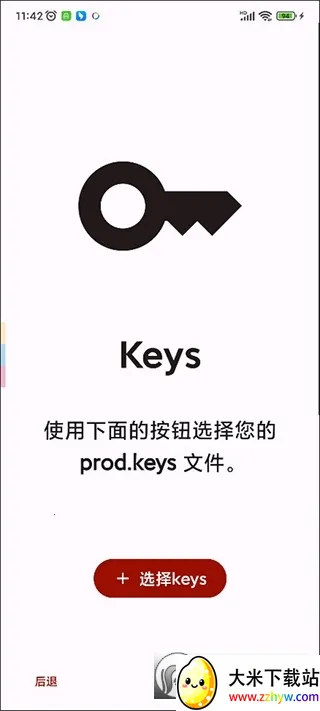 UzuyXģ����2026�ٷ�����v8608c5b14 �ٷ������ͼ