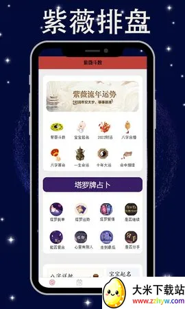 ��΢����2026�ٷ�����v5.5.5 ��׿���ͼ