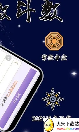 ��΢����2026�ٷ�����v5.5.5 ��׿���ͼ