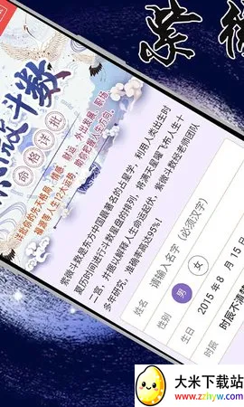 ��΢����2026�ٷ�����v5.5.5 ��׿���ͼ