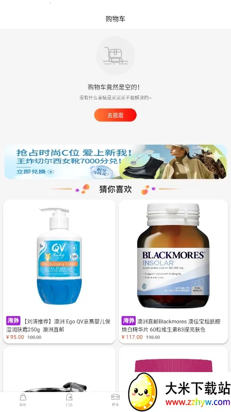 ��ӥ���������ֻ���v8.009 �ֻ����ͼ