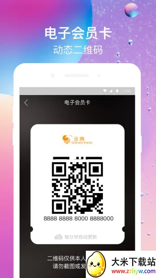 ��ӥ���������ֻ���v8.009 �ֻ����ͼ