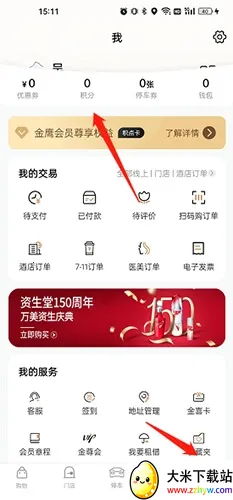 ��ӥ���������ֻ���