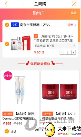 ��ӥ���������ֻ���