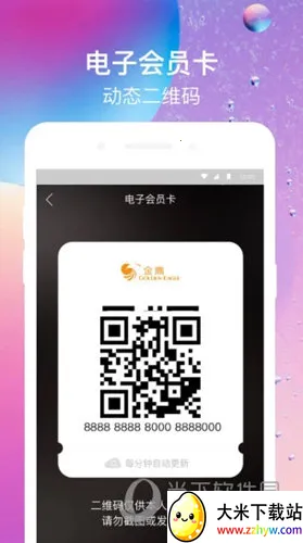 ��ӥ���������ֻ���