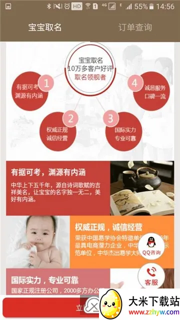 ��ѧȡ������������v11.46 �ֻ����ͼ