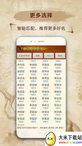 ��ѧȡ������������v11.46 �ֻ����ͼ