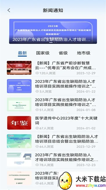 ������2026���ذ�װv1.0.20 �ֻ����ͼ