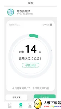 ����Ѩλͼ��2026���ذ�װv6.5.1 �ֻ����ͼ