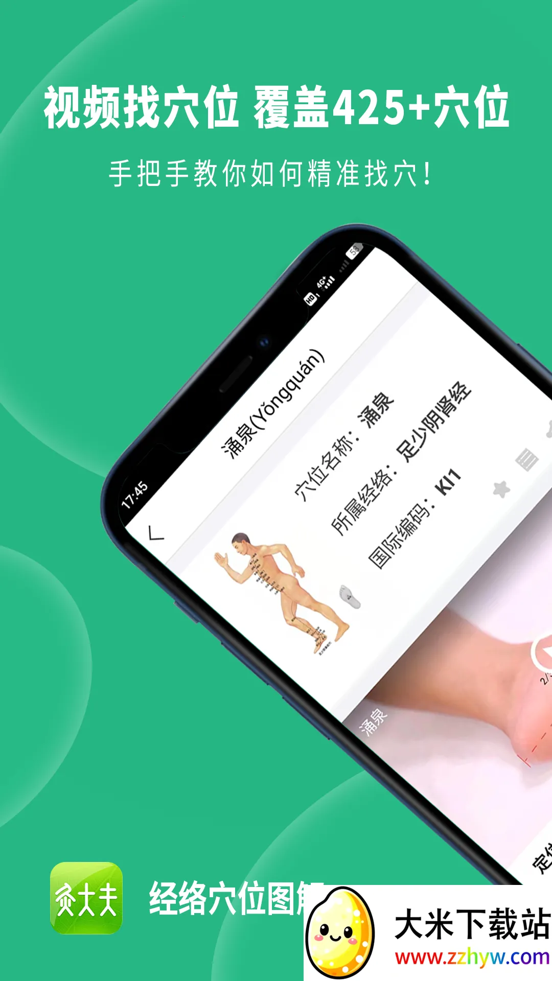 ����Ѩλͼ��2026���ذ�װv6.5.1 �ֻ����ͼ