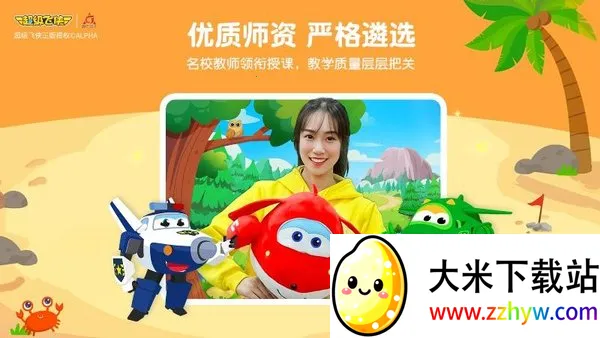 �㶹˼ά2026�ٷ�����v3.12.1 �ֻ����ͼ