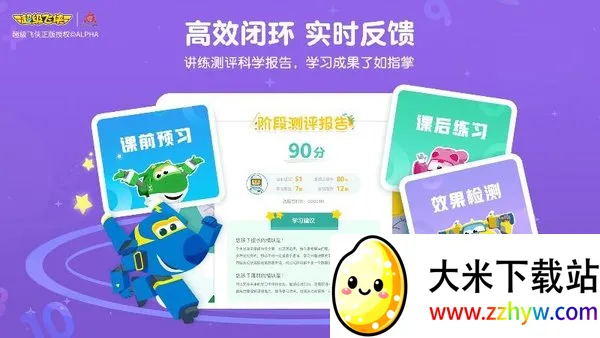 �㶹˼ά2026�ٷ�����v3.12.1 �ֻ����ͼ