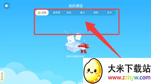 �㶹˼ά2026�ٷ�����