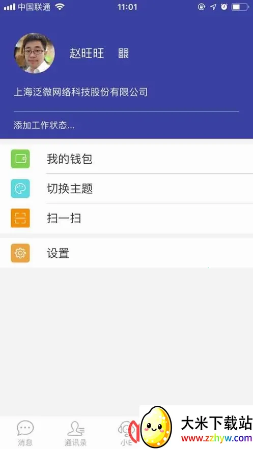 e-mobile72026���ذ�װv7.0.75.20251116 ��׿���ͼ