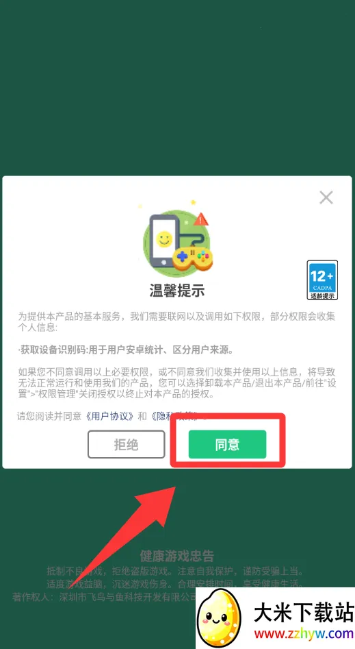 ��������