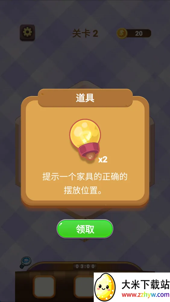 �����ڲ���2026�ٷ�����v1.3 ��׿���ͼ