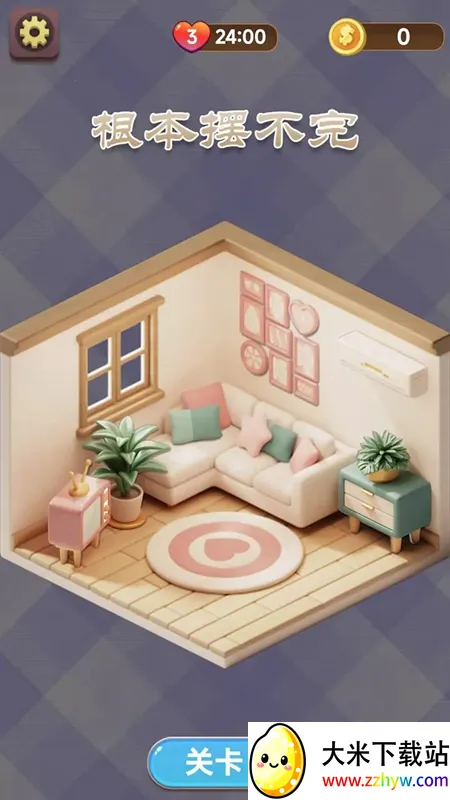 �����ڲ���2026�ٷ�����v1.3 ��׿���ͼ