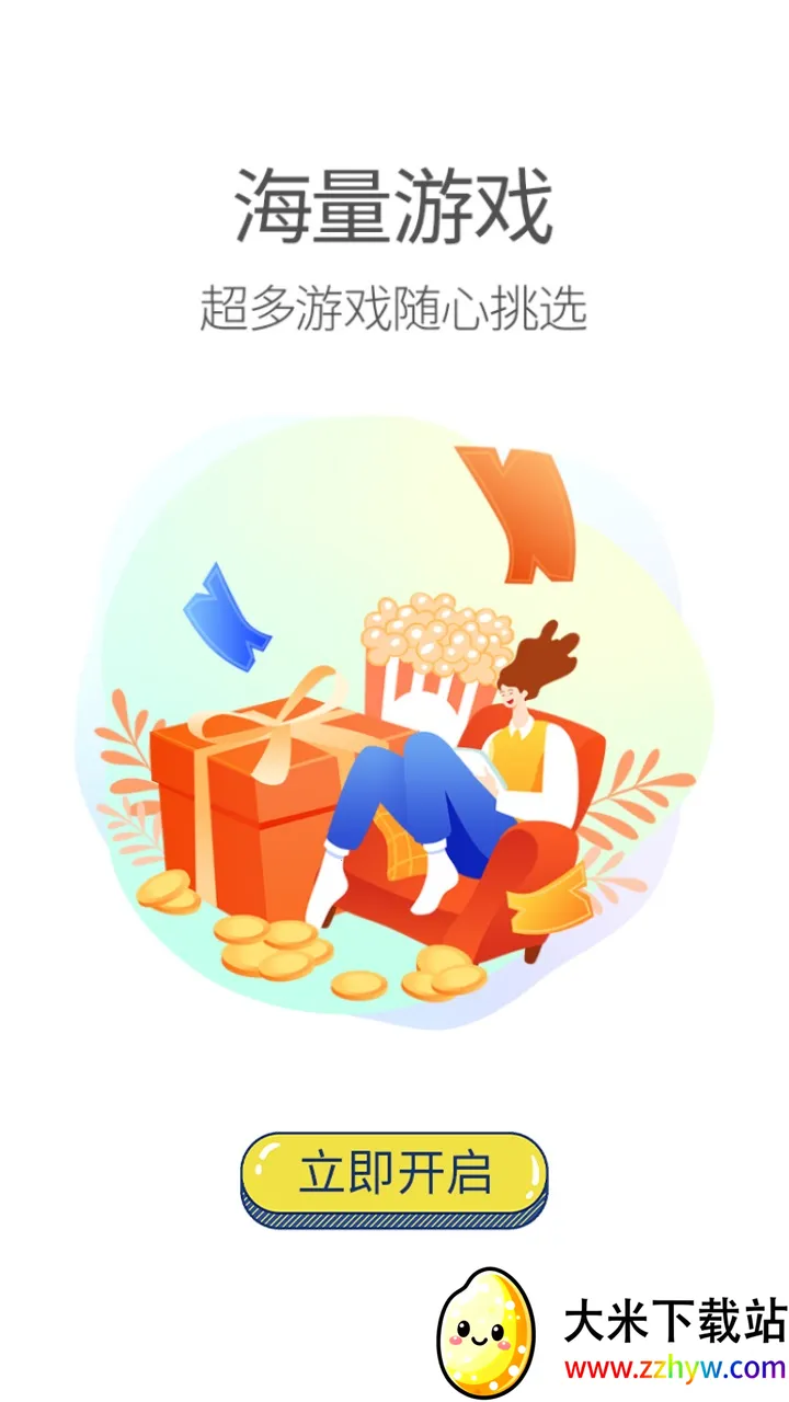 ��Ҫ��2026�ٷ�����v9.6.0 �ֻ����ͼ