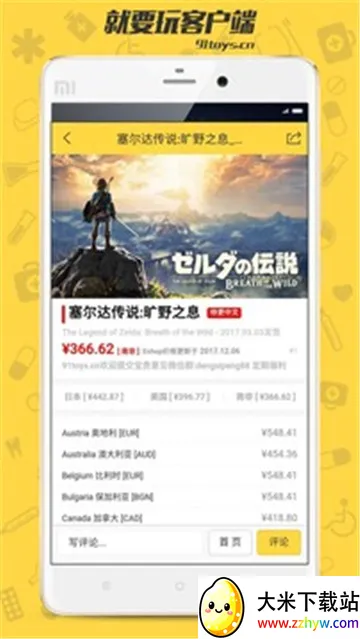 ��Ҫ��2026�ٷ�����v9.6.0 �ֻ����ͼ