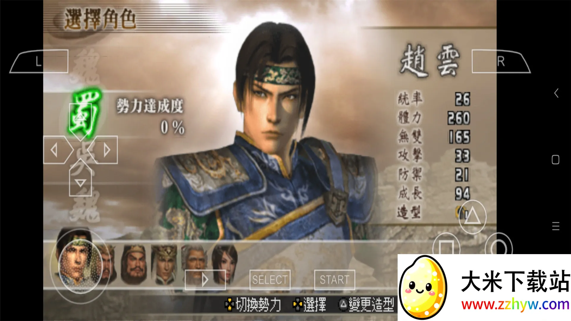 ��������˫2v2021.06.29.10 �ֻ����ͼ