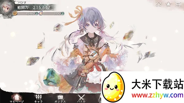 MementoMori2026���°汾