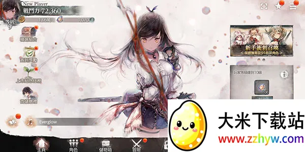 MementoMori2026���°汾