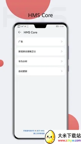 ��Ϊ�ƶ�����2026�ٷ����°汾