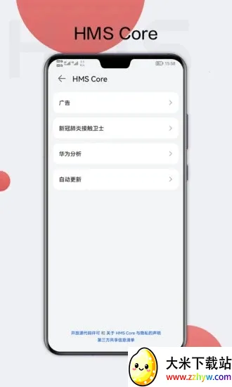 ��Ϊ�ƶ�����2026�ٷ����°汾v6.15.4.332 �ֻ����ͼ