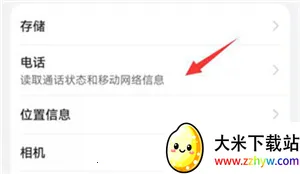 ��Ϊ�ƶ�����2026�ٷ����°汾