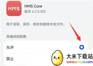 ��Ϊ�ƶ�����2026�ٷ����°汾