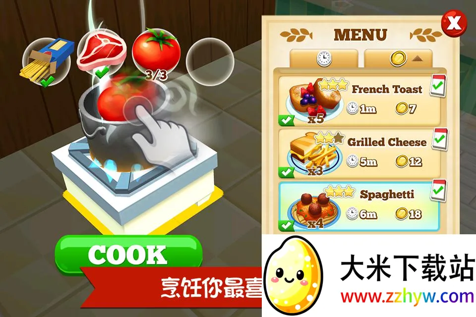 餐厅物语2 餐厅物语2