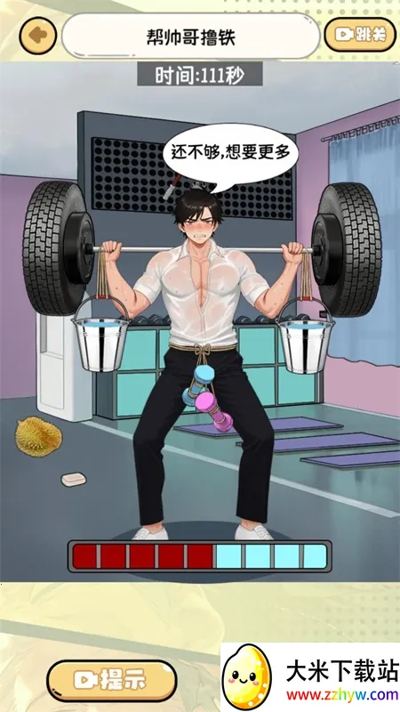 ��Ц����ʦ2026���ذ�װv2024.06.18 �ֻ����ͼ