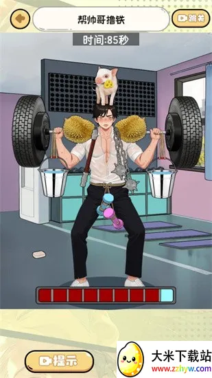 ��Ц����ʦ2026���ذ�װv2024.06.18 �ֻ����ͼ