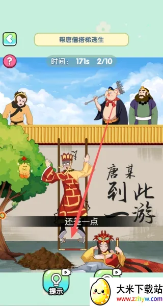 ��Ц����ʦ2026���ذ�װ