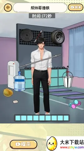 ��Ц����ʦ2026���ذ�װv2024.06.18 �ֻ����ͼ