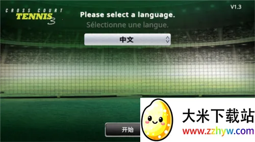 跨界网球32026官方最新版本 跨界网球32026官方最新版本