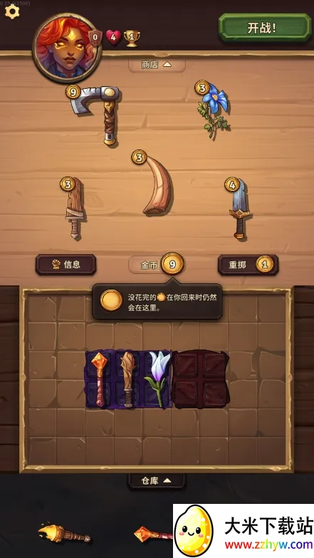 �����Ծ�v0.15.0 �ٷ������ͼ