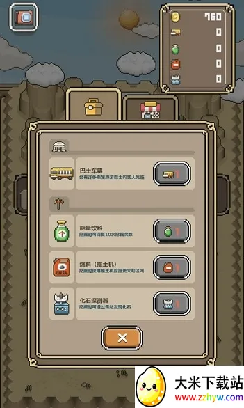 �ҵĻ�ʯ�����2026���ذ�װv1.8.4 ��׿���ͼ