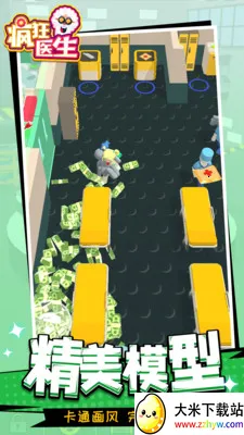 ���ҽ��v1.1.5 �ٷ������ͼ