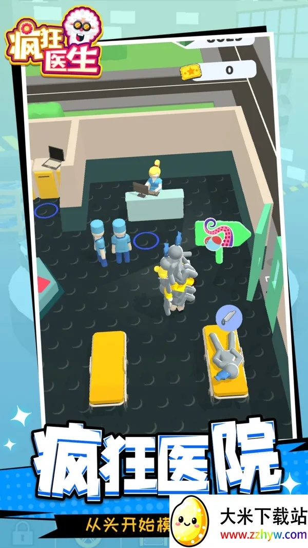 ���ҽ��v1.1.5 �ٷ������ͼ