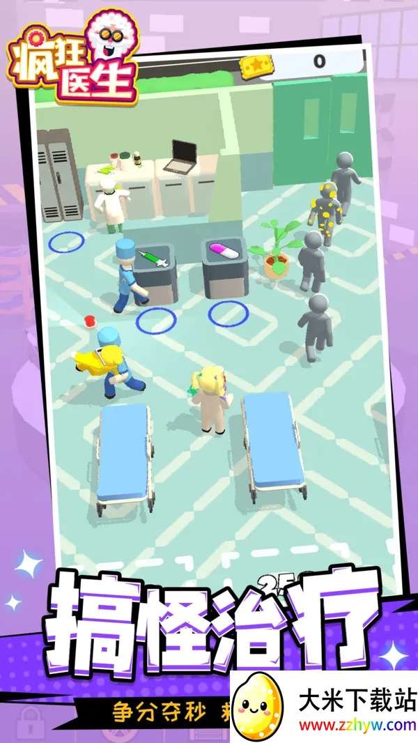 ���ҽ��v1.1.5 �ٷ������ͼ