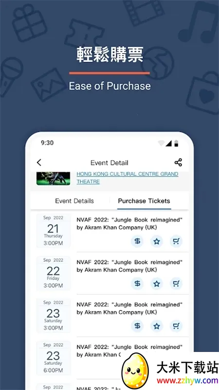 ������Ʊ��UR�����ֻ���