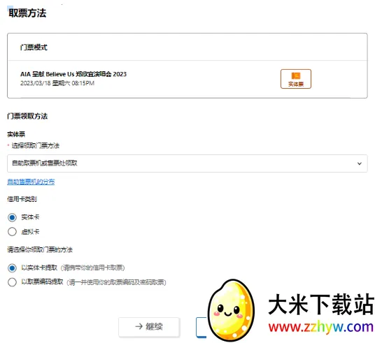 ������Ʊ��UR�����ֻ���